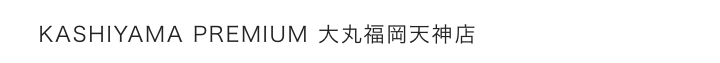 KASHIYAMA PREMIUM 大丸福岡天神店