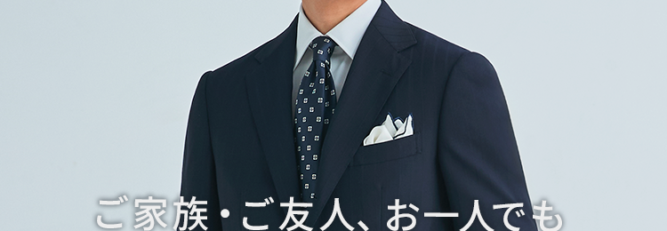 年に1度の
ペア割30%off